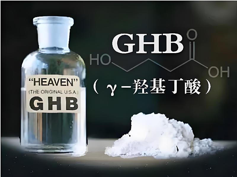 催听迷货到付7967-fGH型号